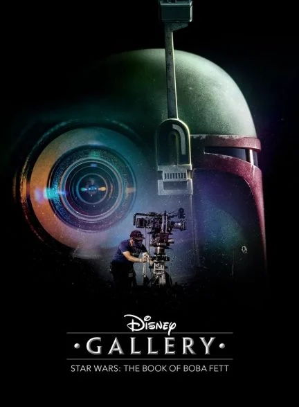 سریال گالری دیزنی: کتاب بوبا فت-disney gallery: star wars: the book of boba fett