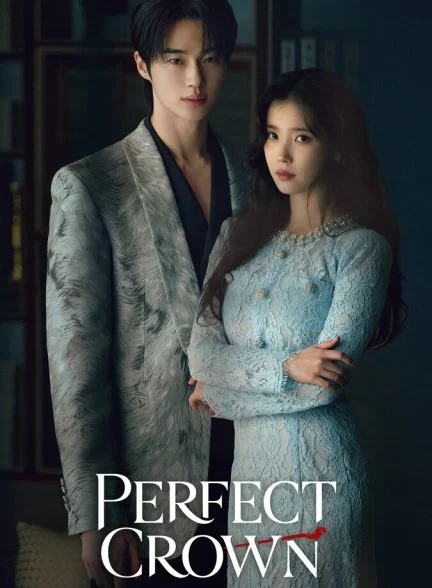 فیلم تاج کامل-perfect crown