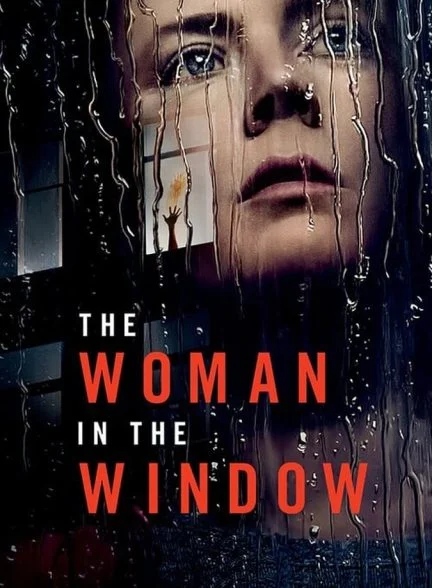 فیلم زنی پشت پنجره-the woman in the window