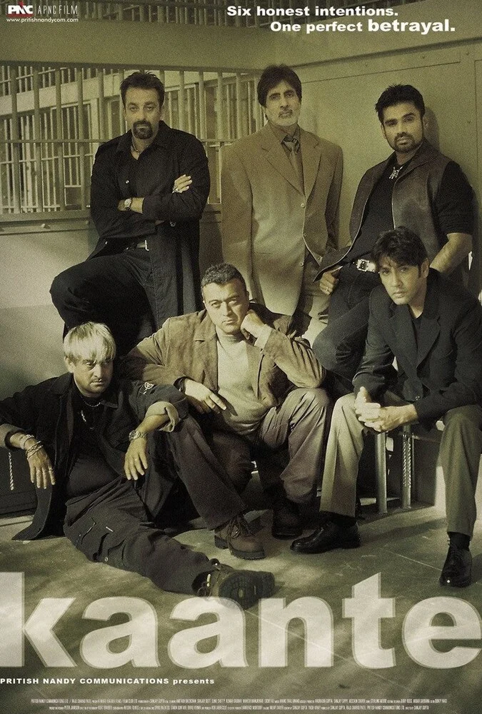 پوستر فیلم خار ۲۰۰۲