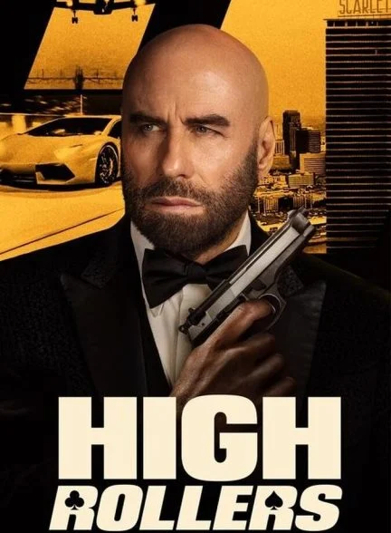 فیلم قمارباز های بزرگ-high rollers