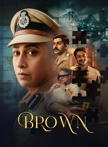 سریال براون-brown
