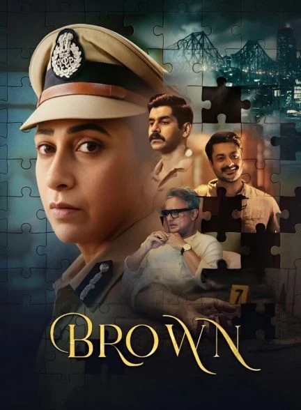 سریال براون-brown