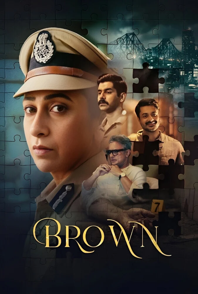 سریال براون-brown