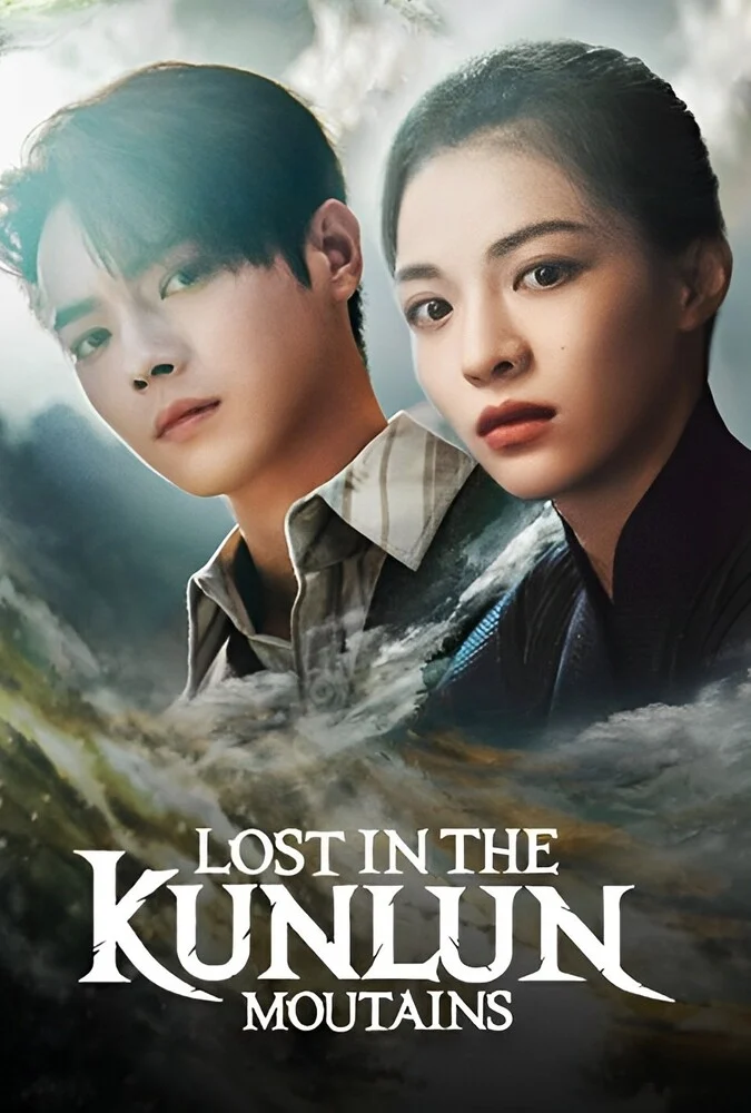 سریال گمشده در کوهستان کانلان-lost in the kunlun mountains