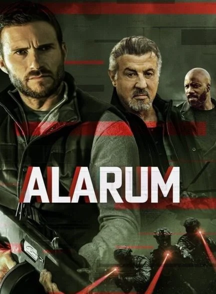 فیلم هشدار-alarum