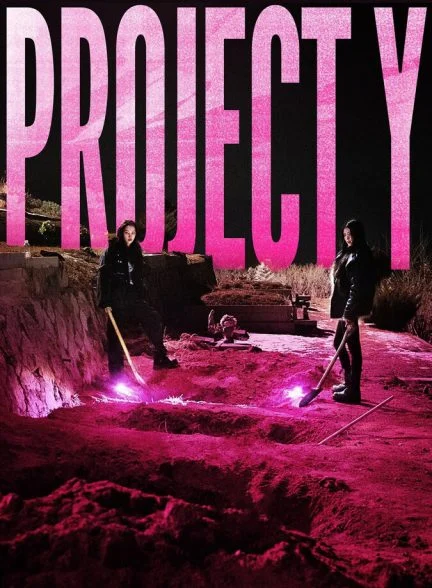 فیلم پروژه وای-project y