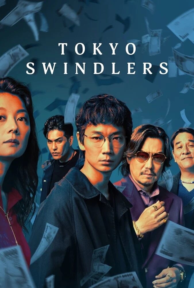 سریال کلاهبرداران توکیو-tokyo swindlers
