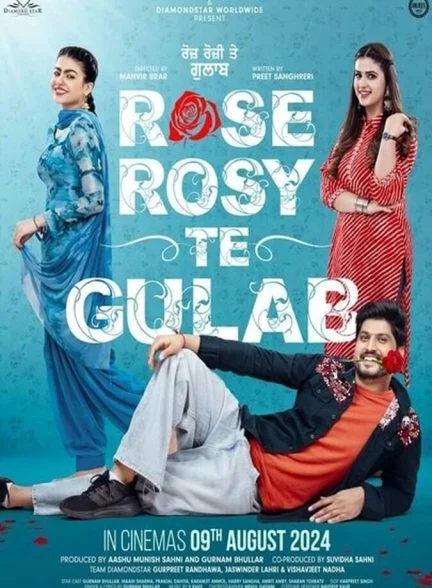 فیلم در جستجوی عشق-rose rosy te gulab