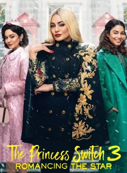 فیلم جابجایی شاهدخت قسمت ۳-the princess switch 3: romancing the star