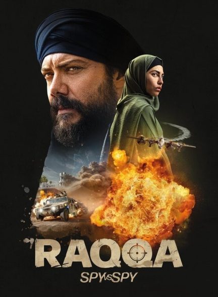 فیلم رقه: جاسوس علیه جاسوس-raqqa: spy vs. spy