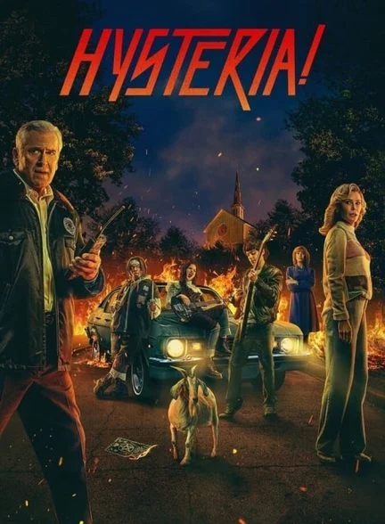 سریال هیستری!-hysteria!