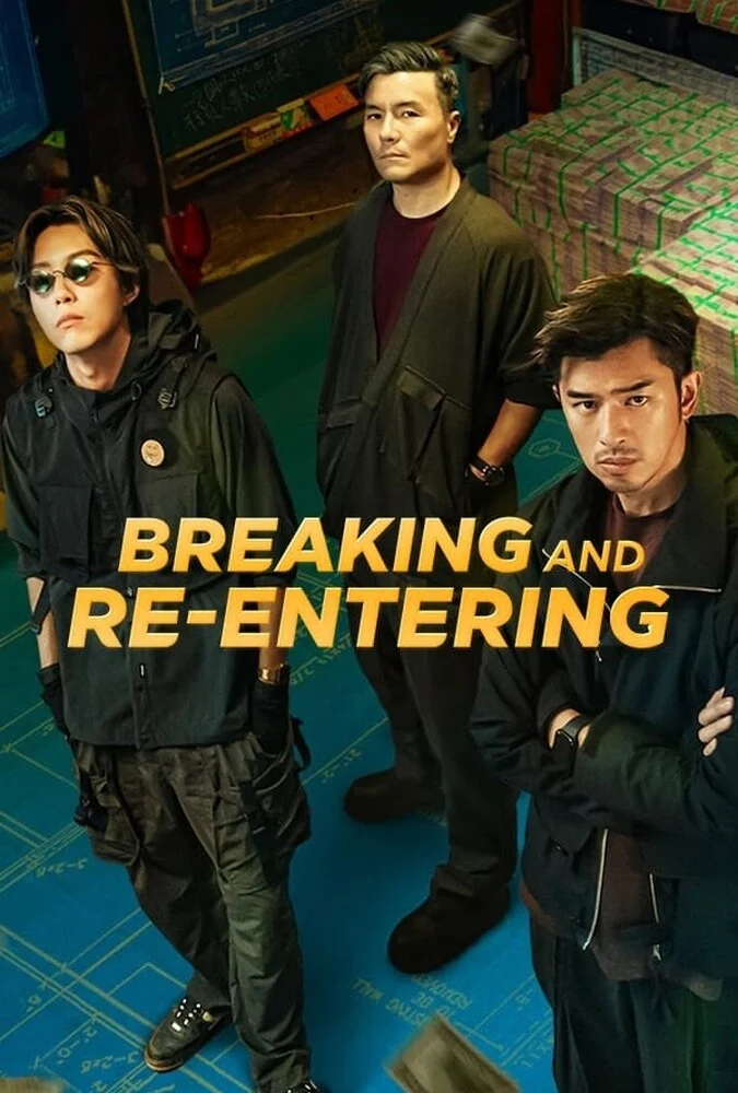 فیلم سرقت معکوس-breaking and re-entering