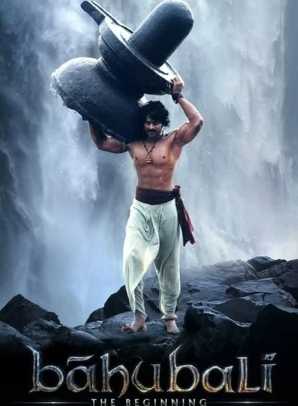 فیلم آغاز باهوبالی-baahubali: the beginning