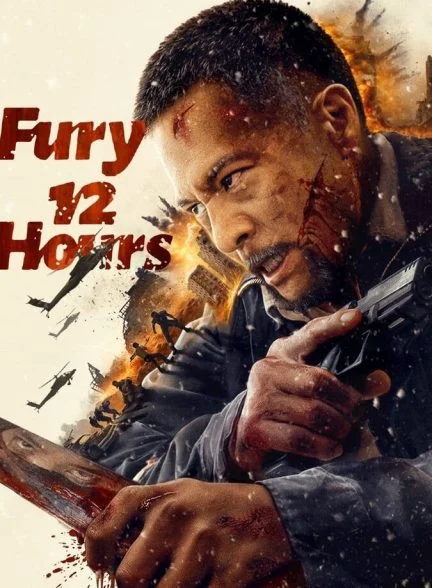 فیلم ۱۲ ساعت پرهیجان-fury 12 hours