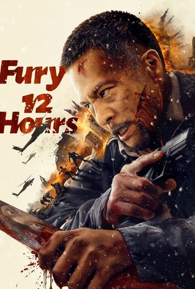 فیلم ۱۲ ساعت پرهیجان-fury 12 hours