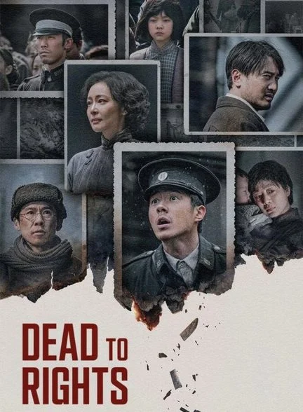 فیلم حکم مرگ-dead to rights