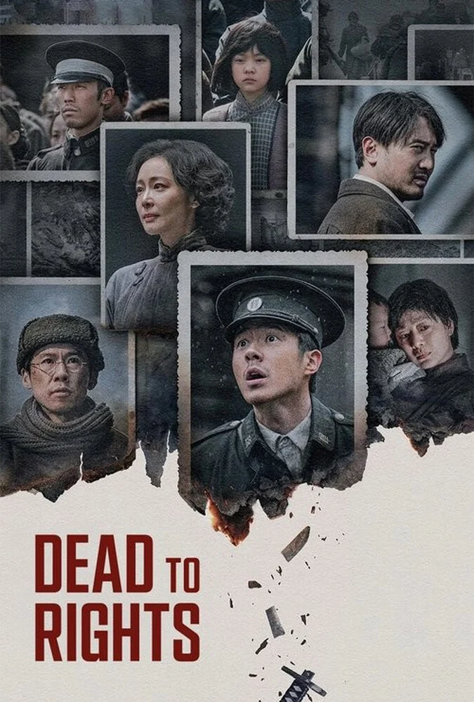 فیلم حکم مرگ-dead to rights