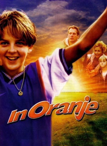 فیلم نارنجی‌پوش-in orange