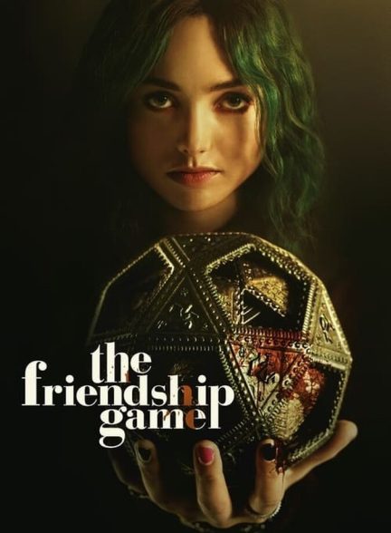 فیلم بازی دوستی-the friendship game