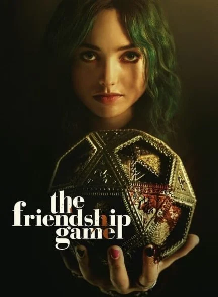 فیلم بازی دوستی-the friendship game