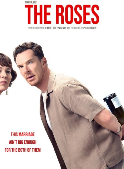 فیلم رزها-the roses