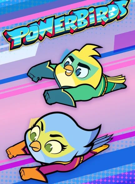 سریال پرنده های ابرقهرمان-powerbirds