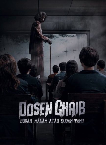 فیلم مدرس ارواح: آیا شب است یا می‌دانی؟-dosen ghaib: sudah malam atau sudah tahu