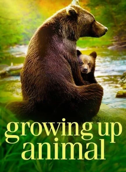 سریال بزرگ شدن حیوان-growing up animal