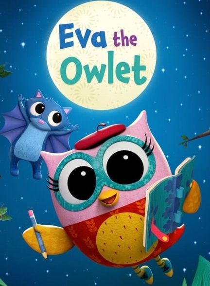 سریال ایوا، جغد کوچولو-eva the owlet