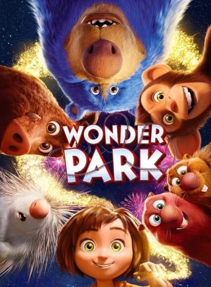 فیلم پارک شگفت‌انگیز-wonder park