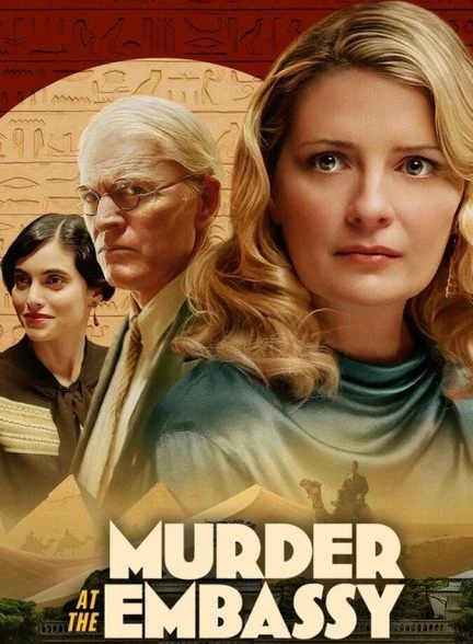 فیلم قتل در سفارت-murder at the embassy