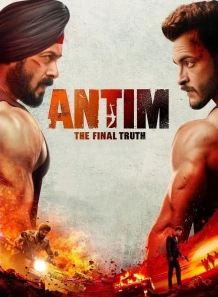فیلم آنتیم: حقیقت نهایی-antim: the final truth