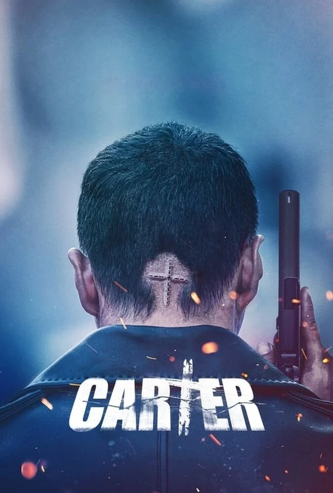 فیلم کارتر-carter