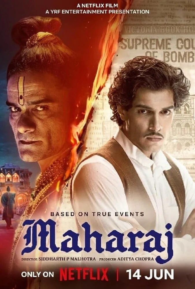 فیلم ماهاراج