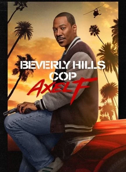 فیلم پلیس بورلی هیلز: اکسل اف-beverly hills cop: axel f
