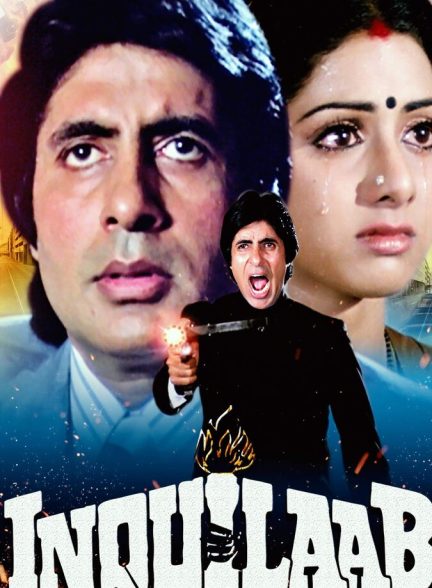 فیلم انقلاب-inquilaab
