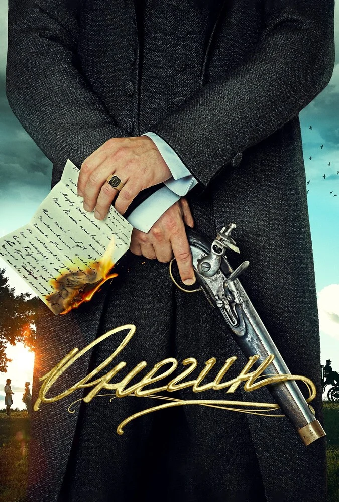 فیلم آنگین-onegin