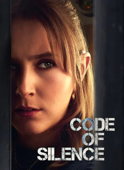 سریال پیمان سکوت-code of silence