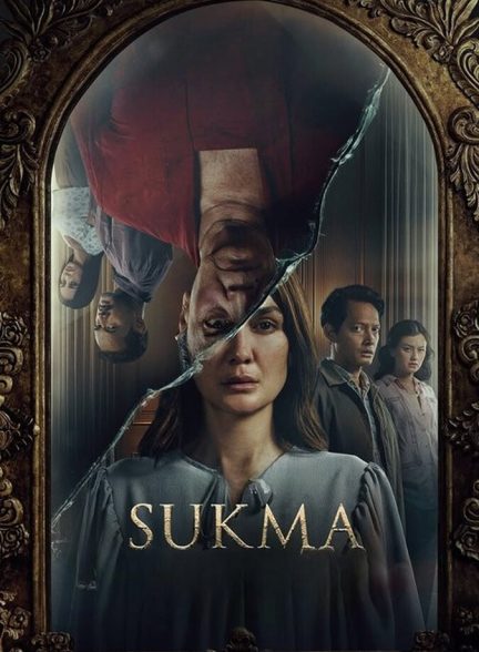 فیلم سوکما-sukma