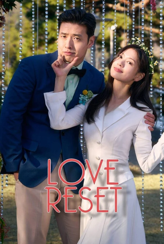 پوستر فیلم شروع دوباره عشق Love Reset 2023