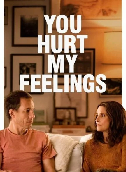 فیلم تو به احساساتم صدمه زدی-you hurt my feelings