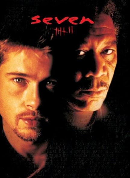 فیلم هفت-se7en