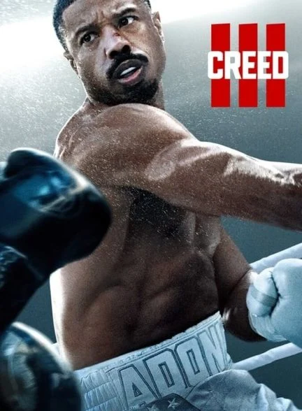 فیلم کرید ۳-creed iii