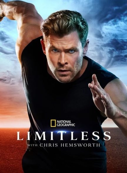 سریال نامحدود-limitless with chris hemsworth