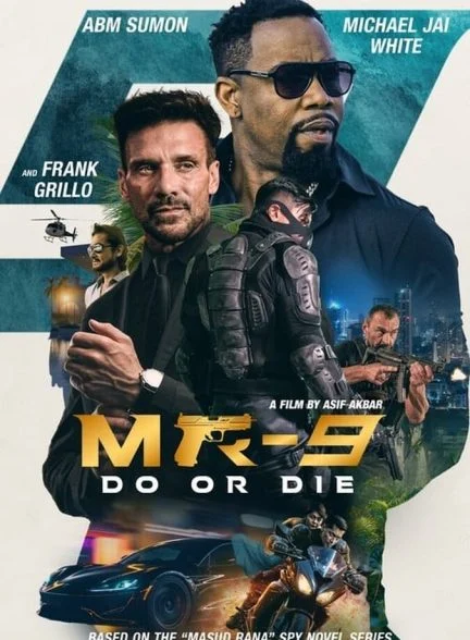 فیلم MR-9: انجام بده یا بمیر-mr-9: do or die