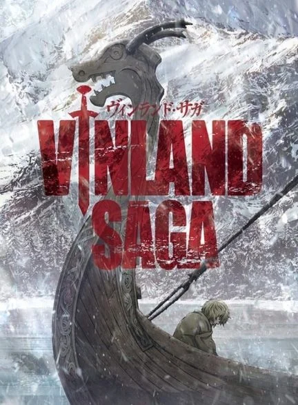 سریال حماسه وینلند-vinland saga