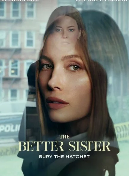 سریال خواهر بهتر-the better sister