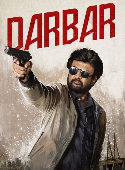 فیلم دربار-darbar