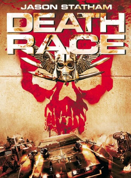 فیلم مسابقه مرگ-death race